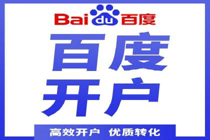 从案例看百度信息流：内容生态构建之道